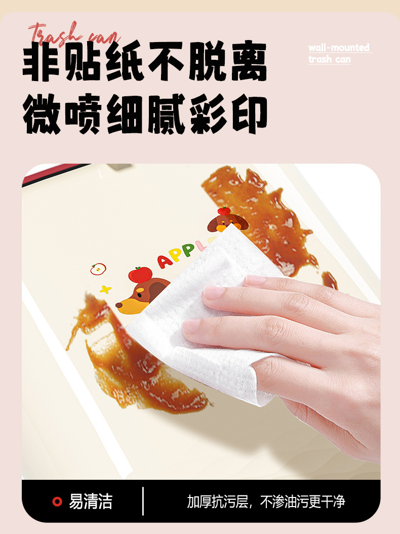 壁挂式厨房垃圾桶