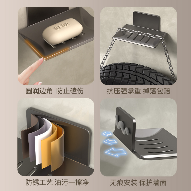 太空铝壁挂式免打孔香皂碟