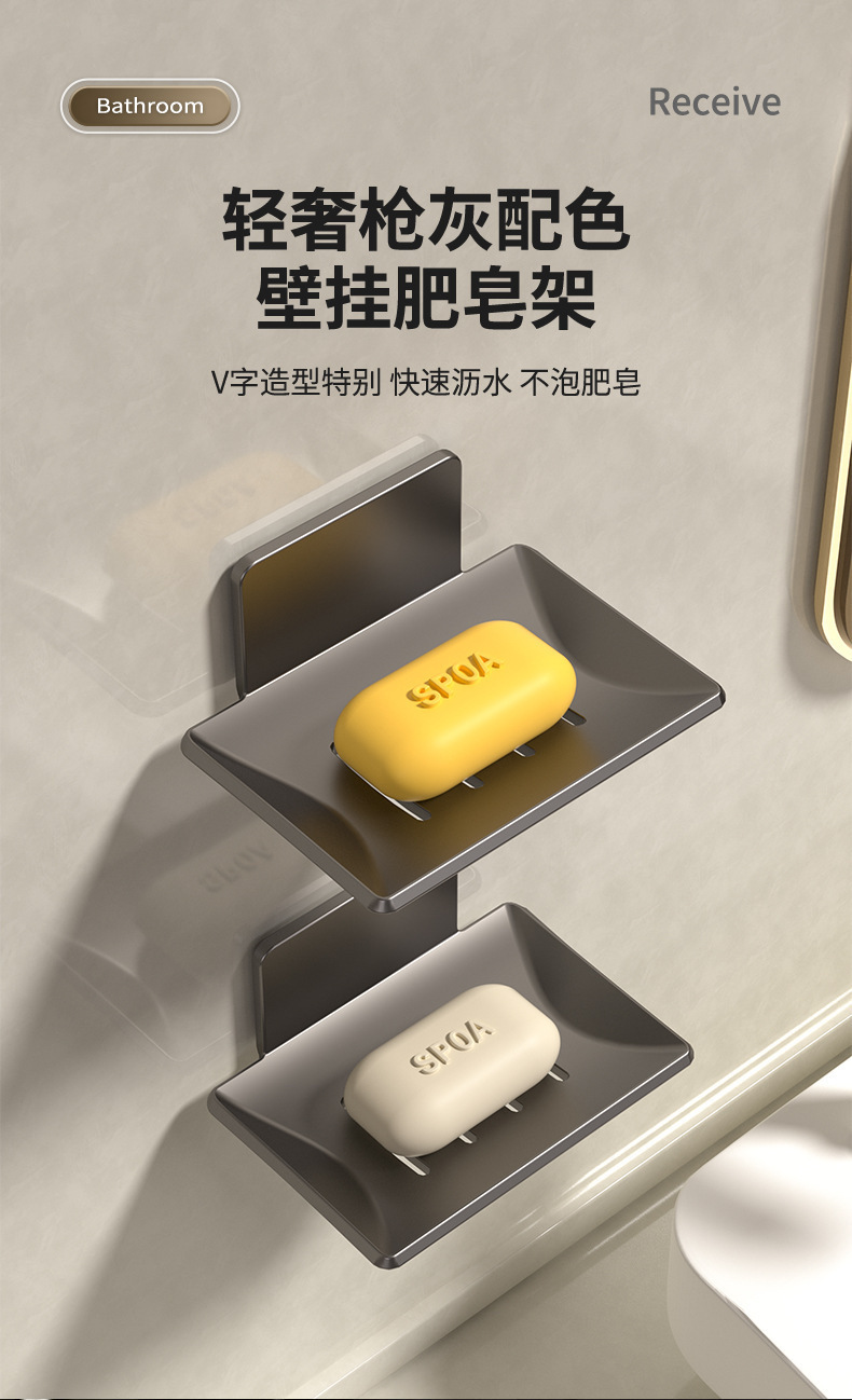 太空铝壁挂式免打孔香皂碟