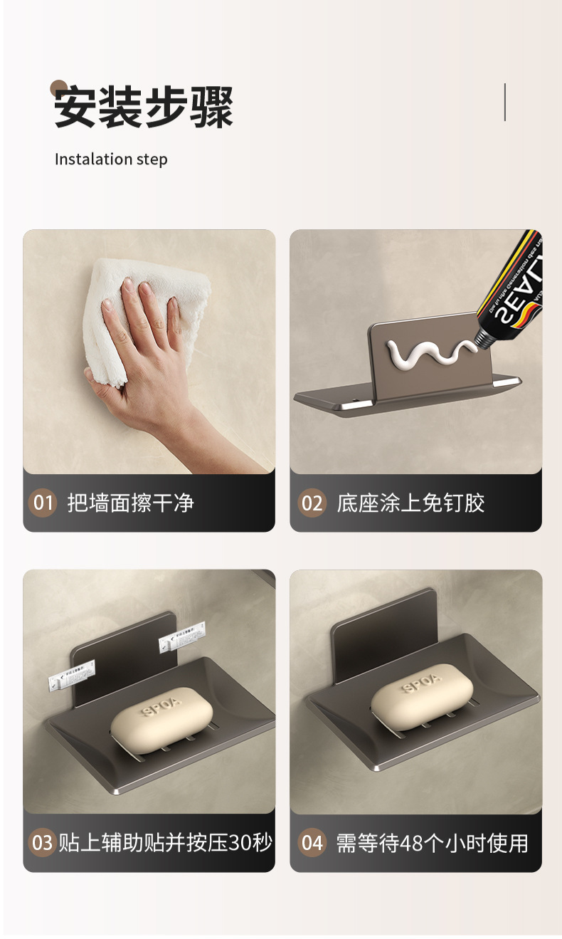 太空铝壁挂式免打孔香皂碟