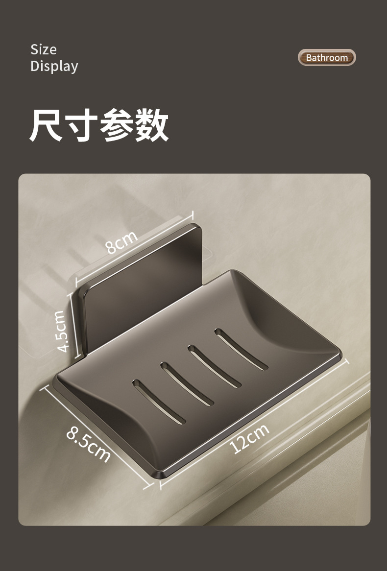 太空铝壁挂式免打孔香皂碟