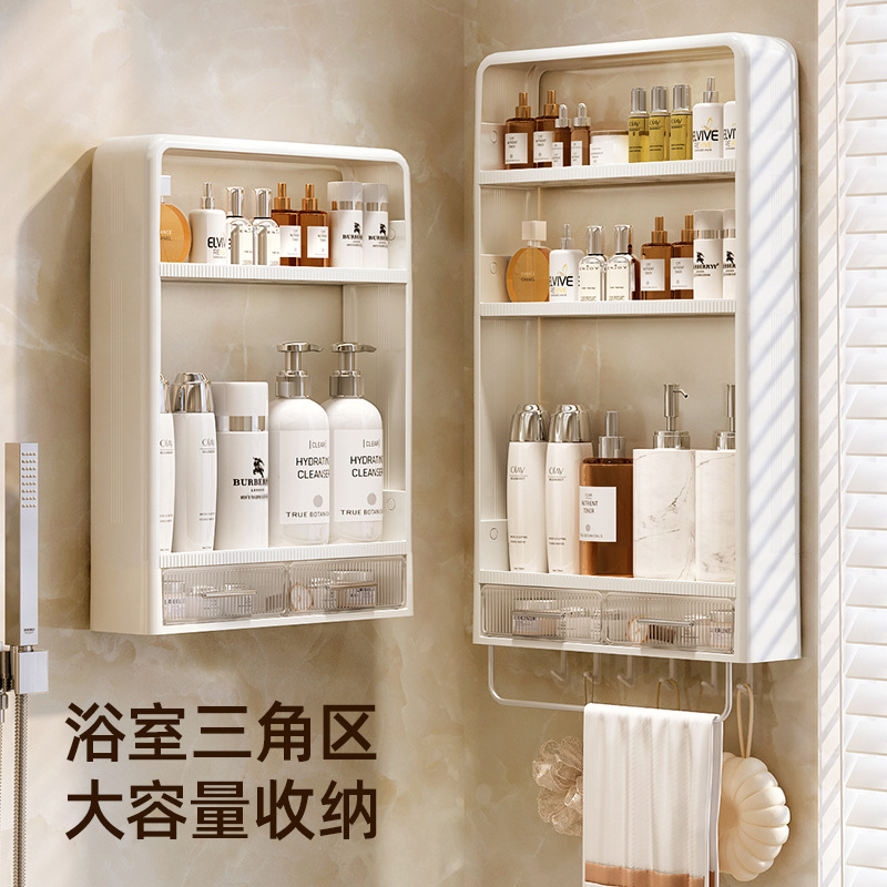 奶油风免打孔壁挂式收纳架
