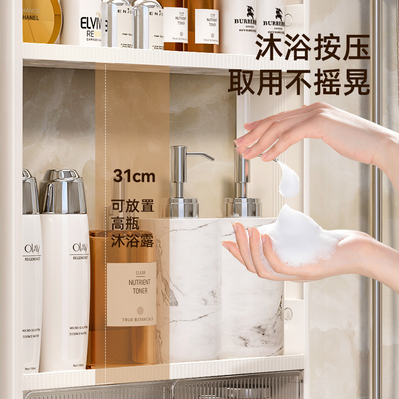 奶油风免打孔壁挂式收纳架