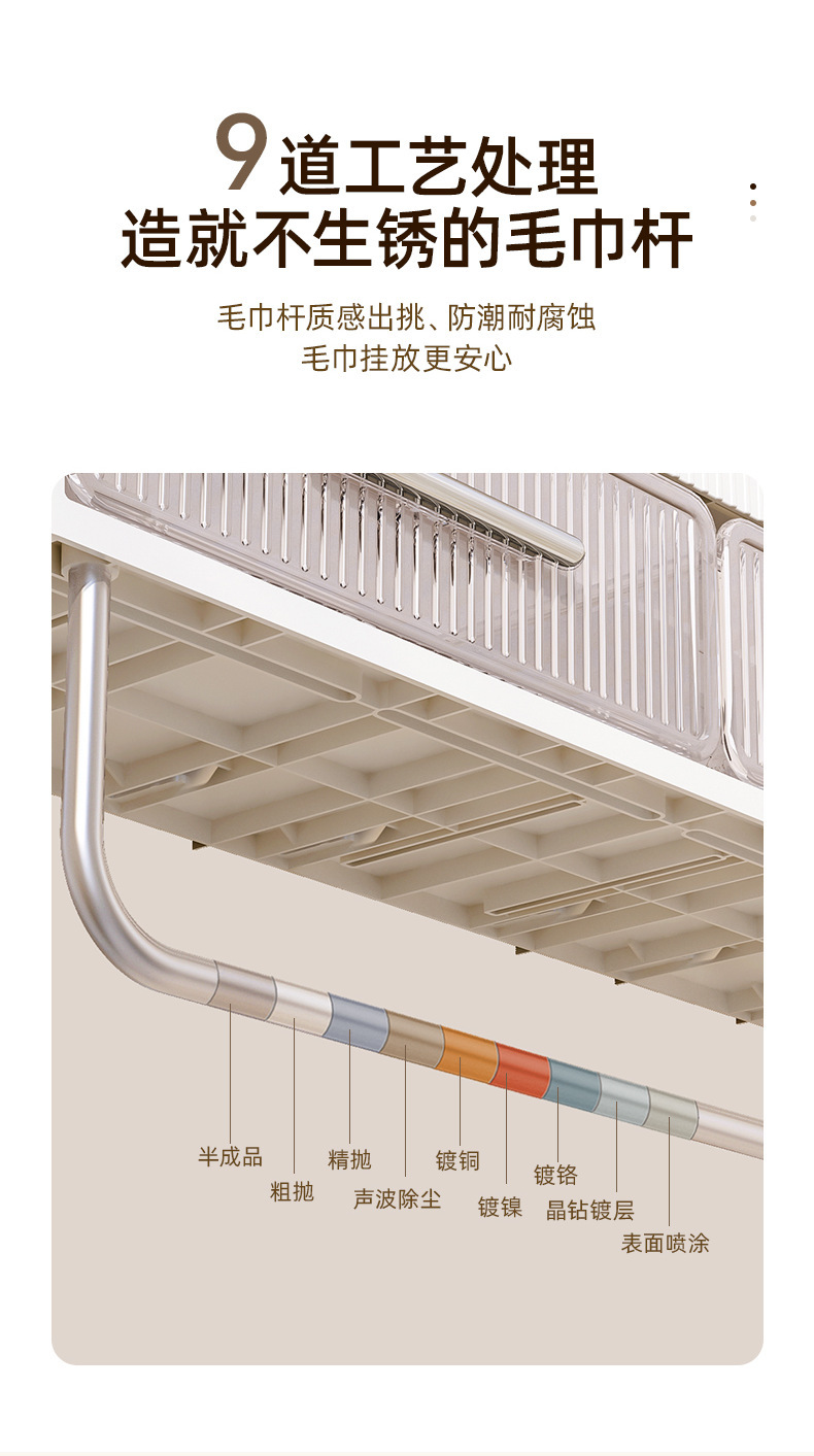 奶油风免打孔壁挂式收纳架