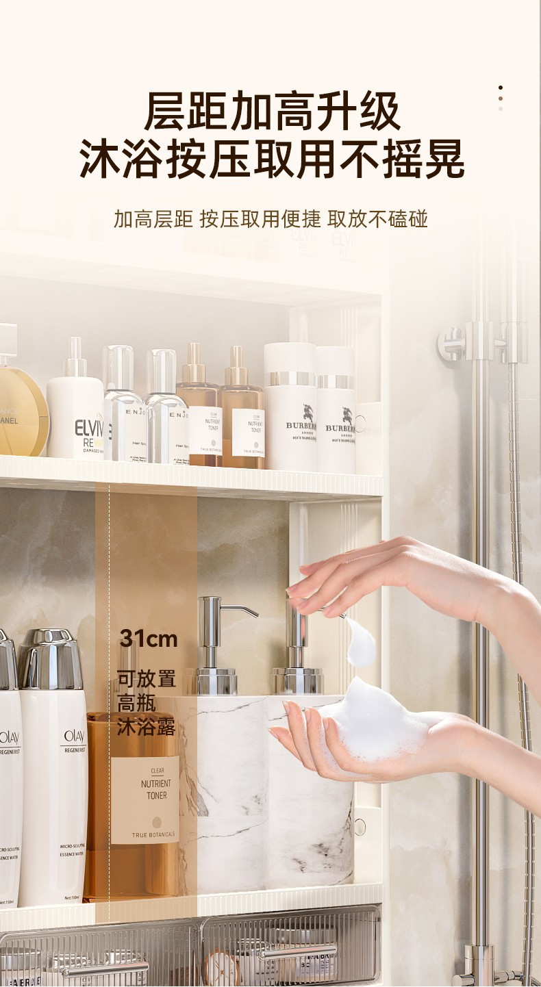 奶油风免打孔壁挂式收纳架