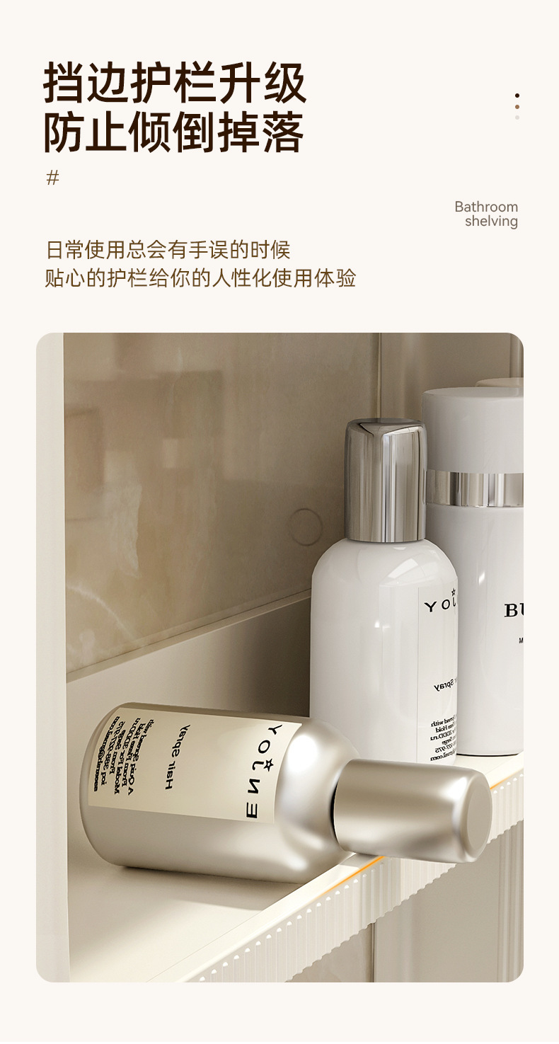 奶油风免打孔壁挂式收纳架