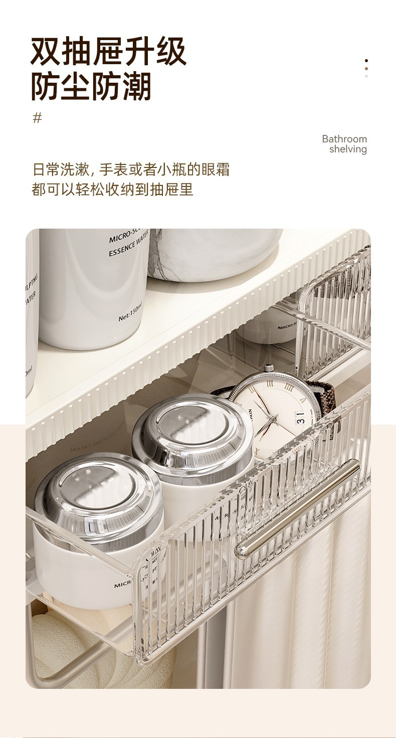 奶油风免打孔壁挂式收纳架