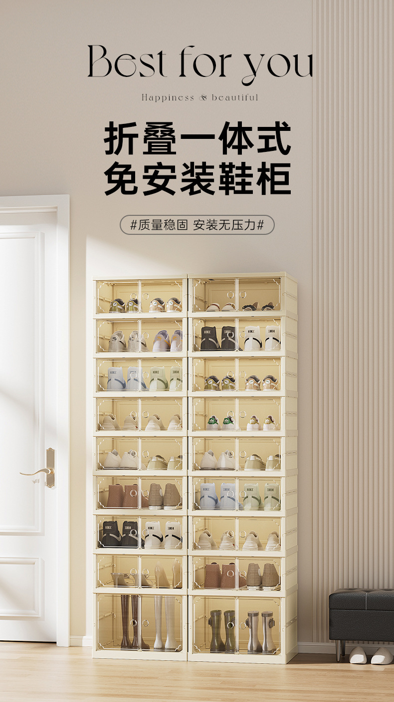 奶油风加厚透明防尘鞋柜