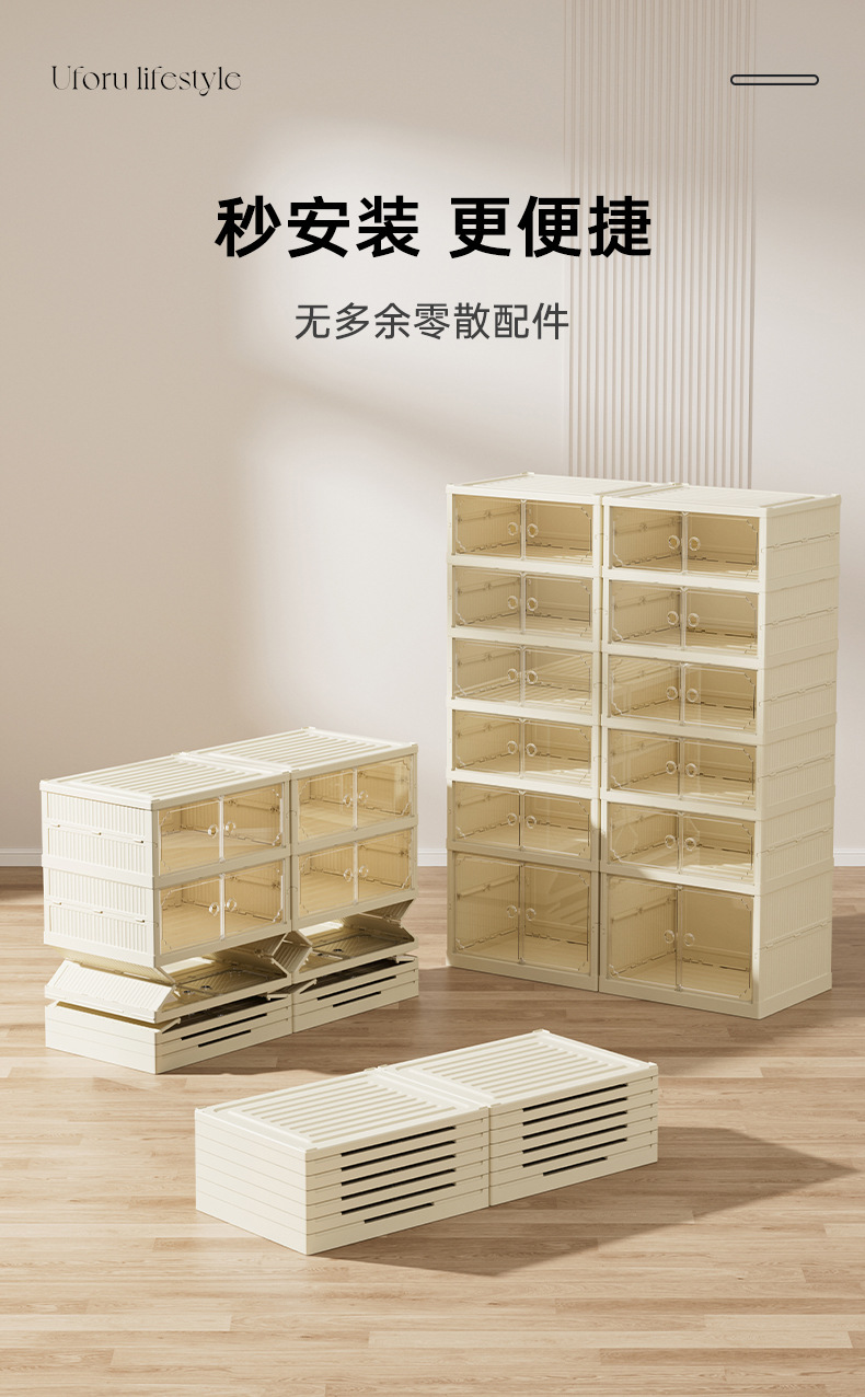 奶油风加厚透明防尘鞋柜