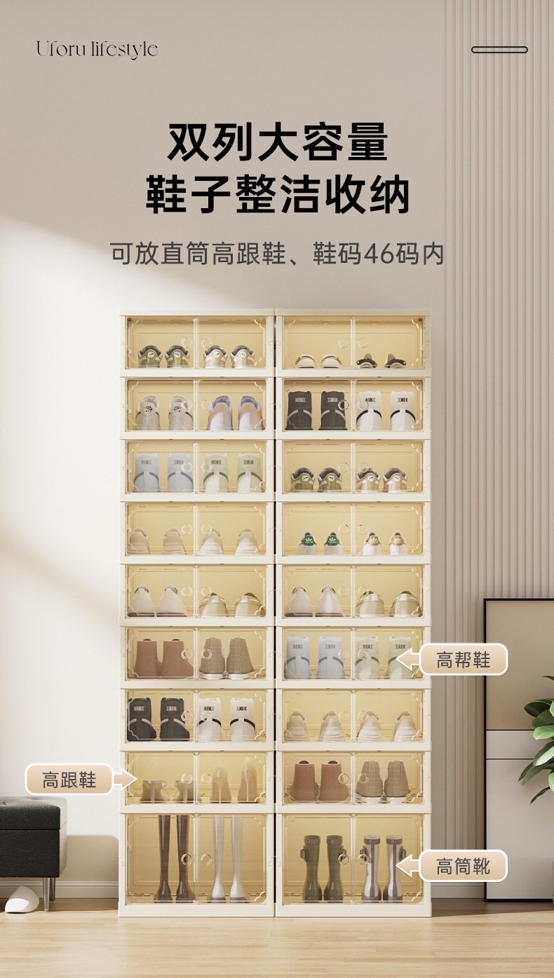 奶油风加厚透明防尘鞋柜