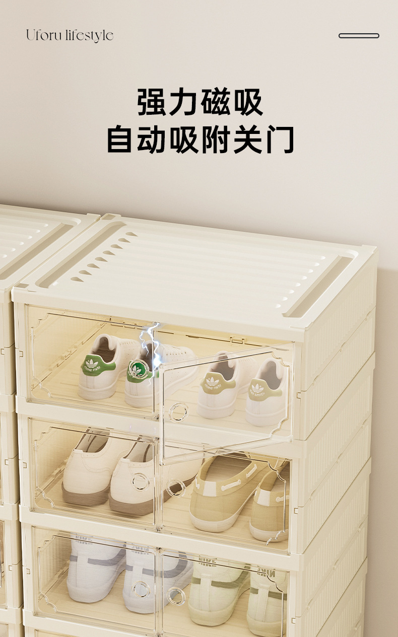 奶油风加厚透明防尘鞋柜