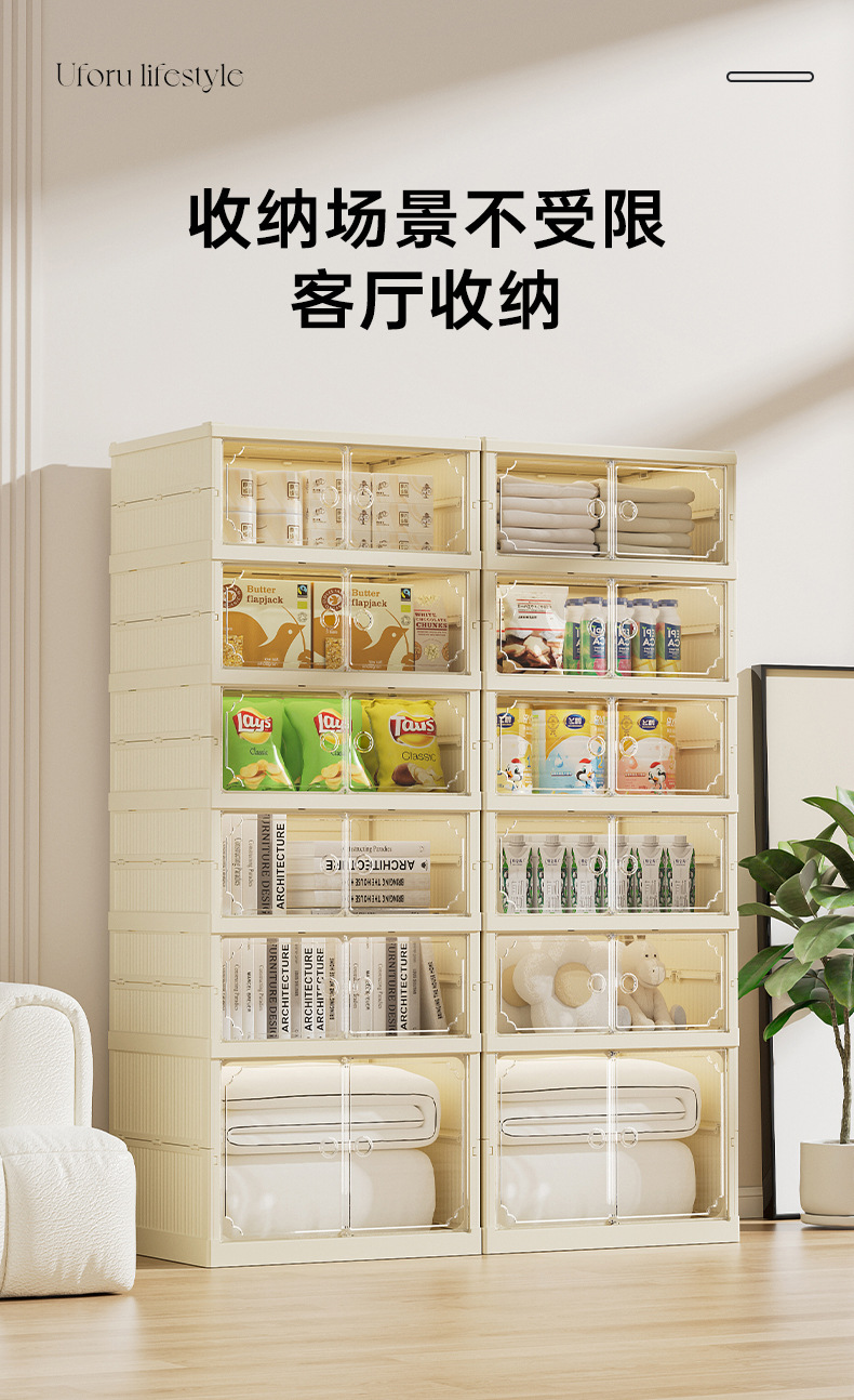 奶油风加厚透明防尘鞋柜