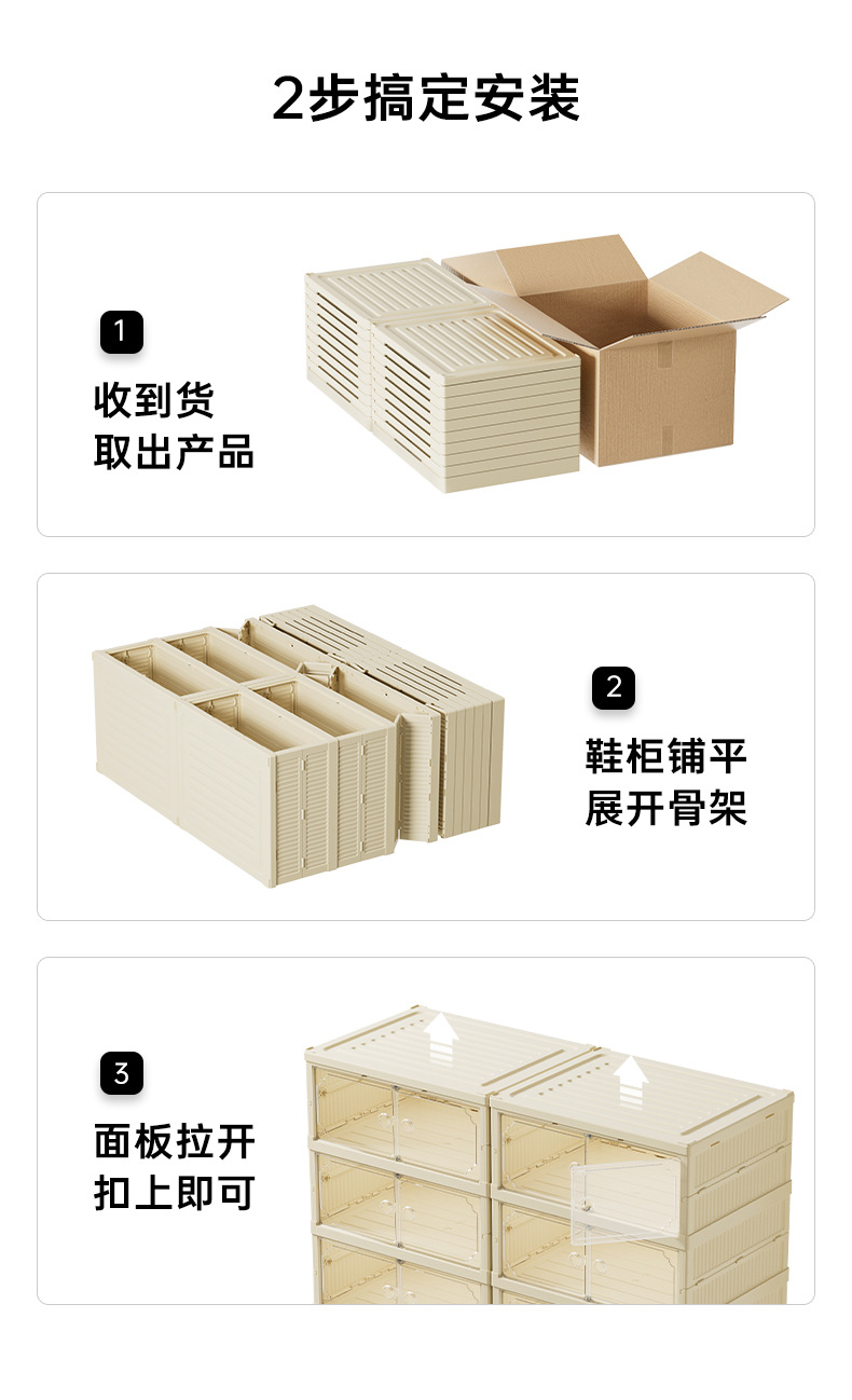 奶油风加厚透明防尘鞋柜