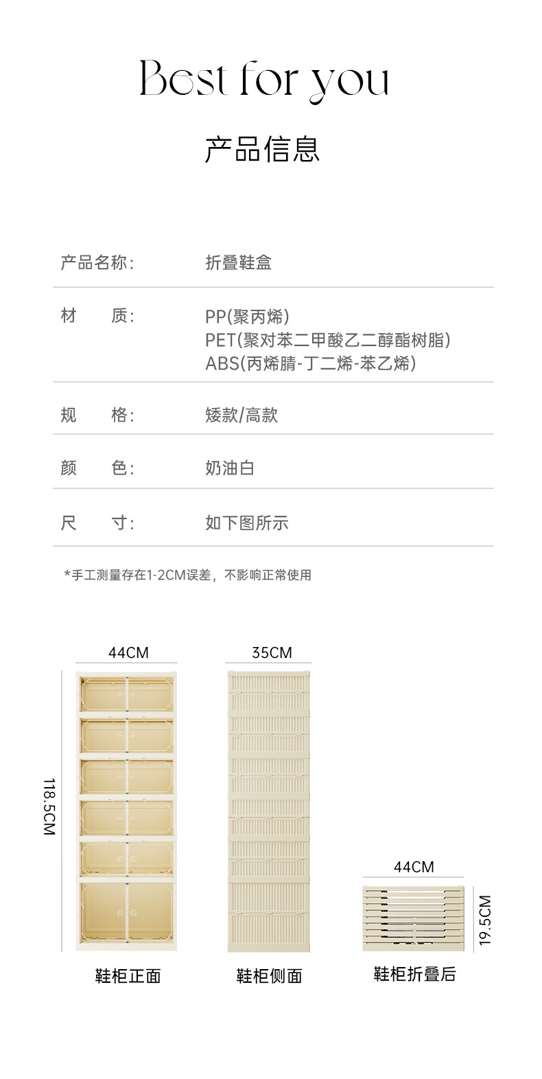 奶油风加厚透明防尘鞋柜