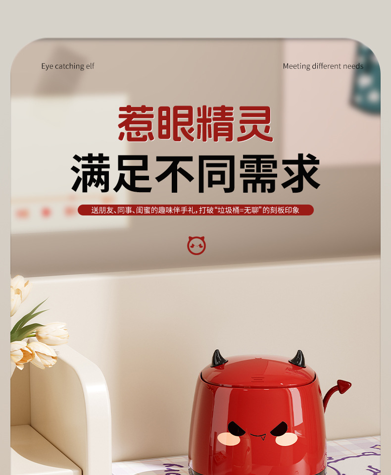 客厅桌面垃圾桶、收纳桶