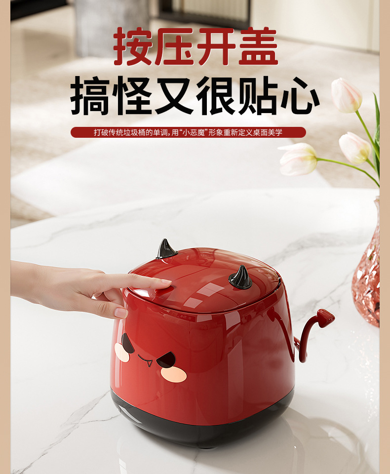 客厅桌面垃圾桶、收纳桶