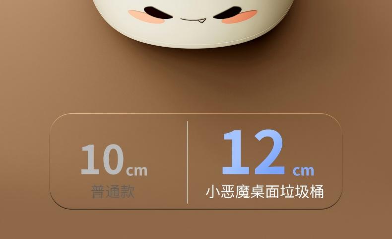 客厅桌面垃圾桶、收纳桶