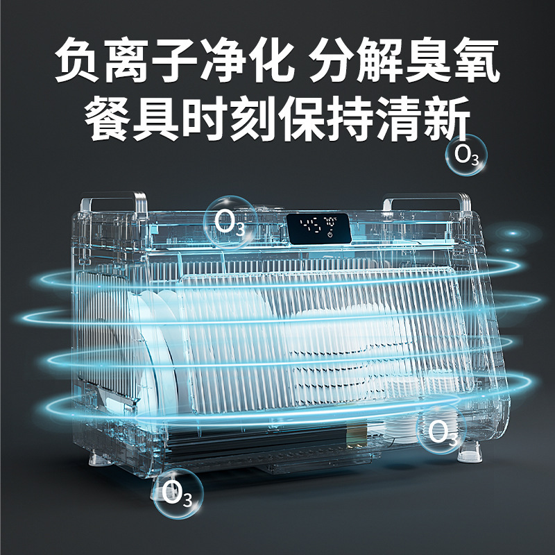 家用小型沥水烘干一体厨房碗筷消毒柜