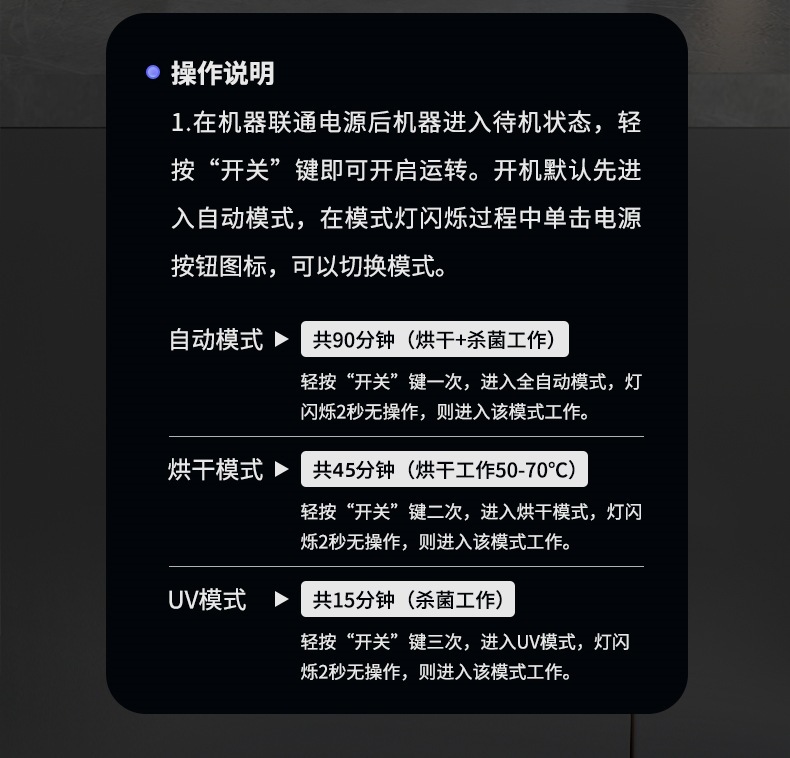 家用小型沥水烘干一体厨房碗筷消毒柜
