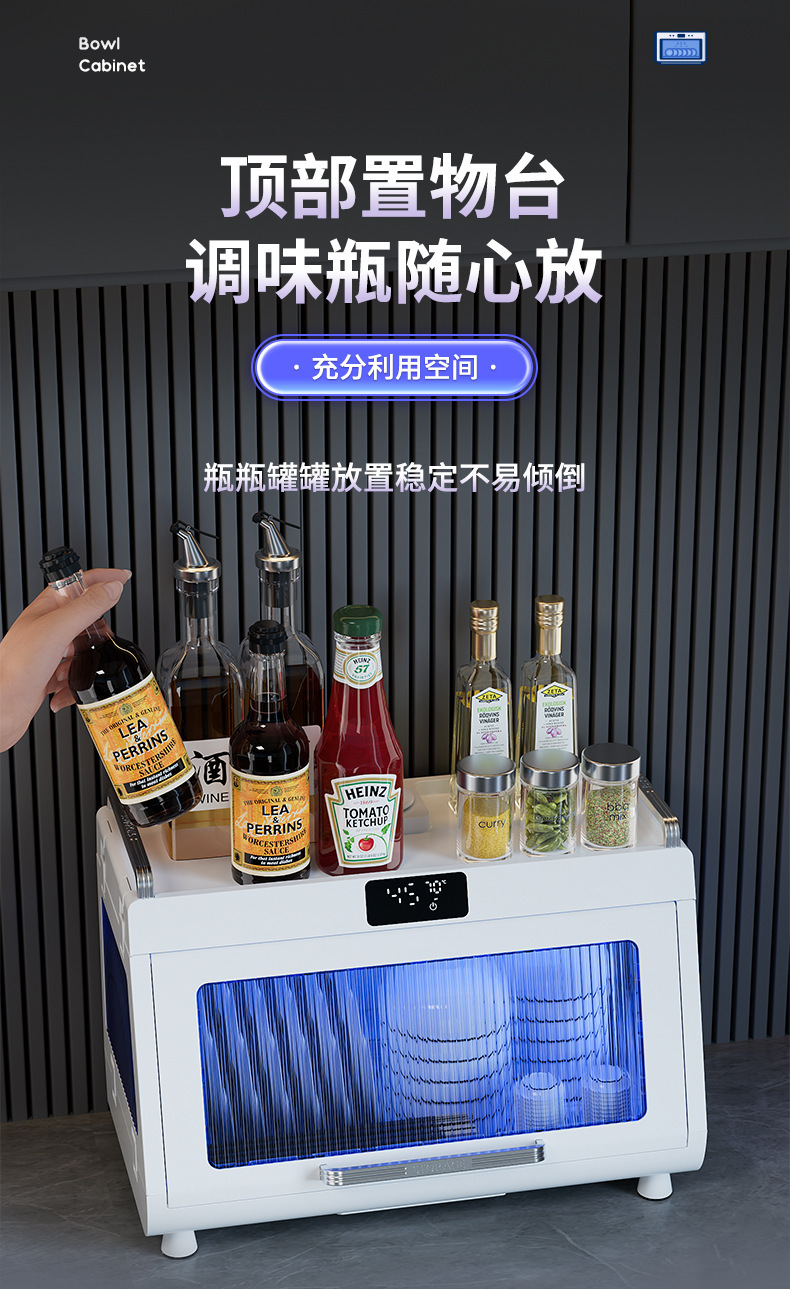 家用小型沥水烘干一体厨房碗筷消毒柜