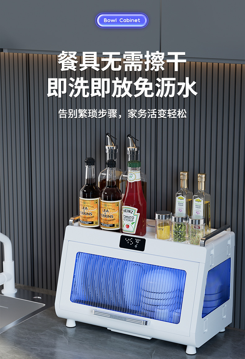 家用小型沥水烘干一体厨房碗筷消毒柜