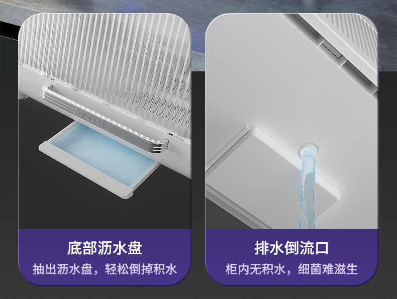 家用小型沥水烘干一体厨房碗筷消毒柜