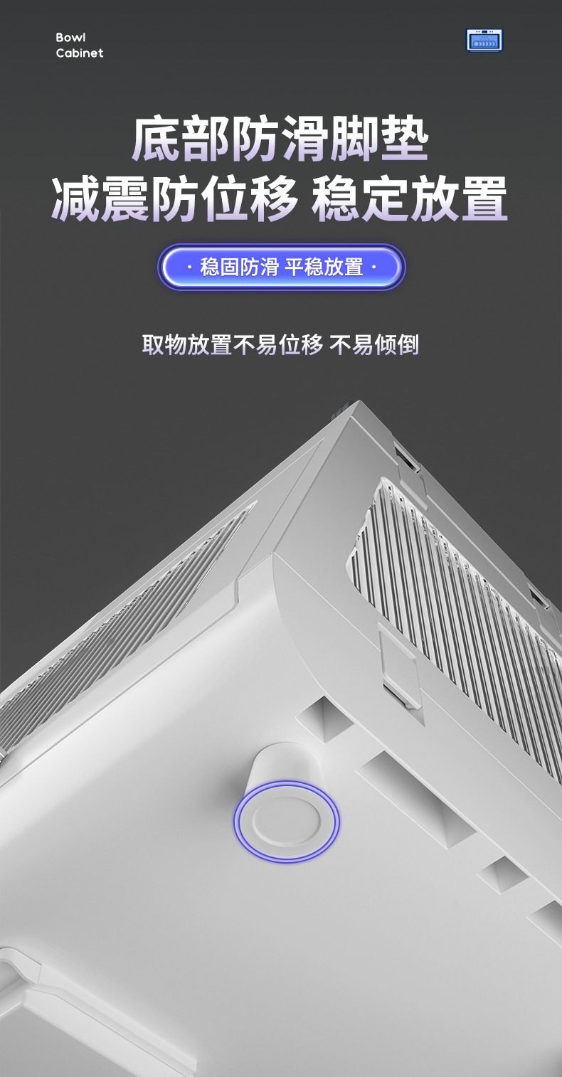 家用小型沥水烘干一体厨房碗筷消毒柜