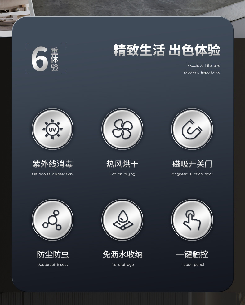家用小型沥水烘干一体厨房碗筷消毒柜