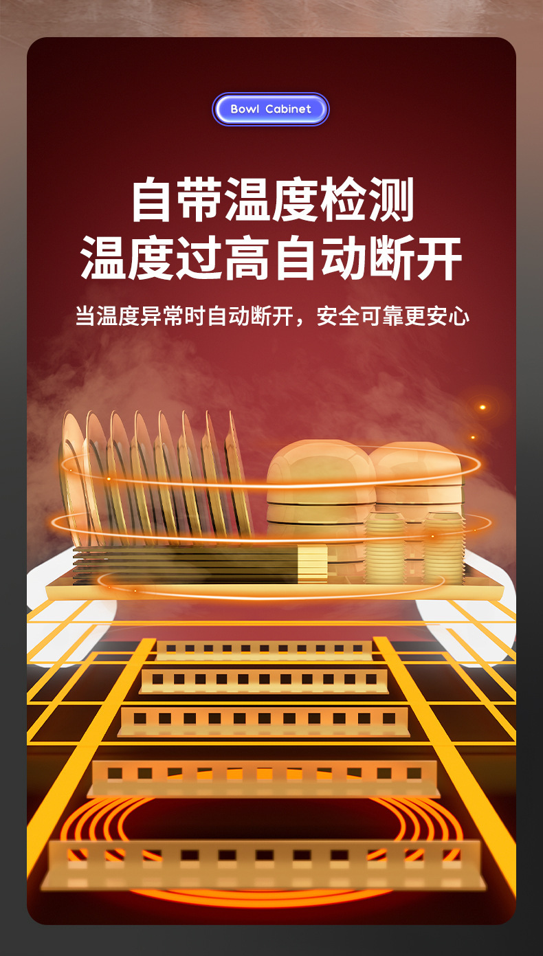 家用小型沥水烘干一体厨房碗筷消毒柜
