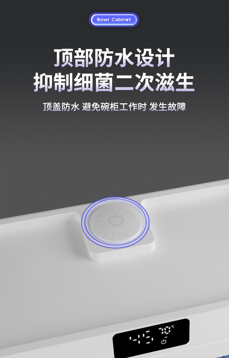 家用小型沥水烘干一体厨房碗筷消毒柜