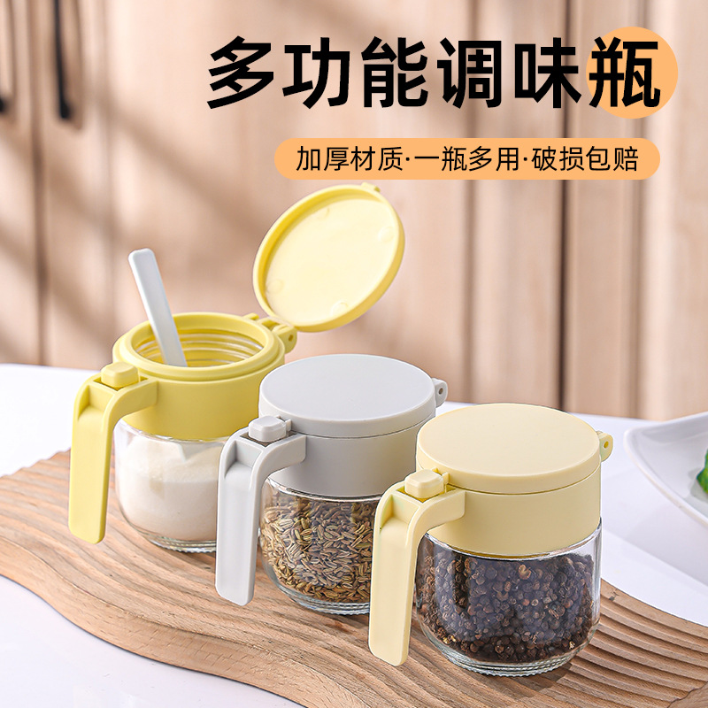 带勺加厚玻璃防潮按键盖调料罐2个装