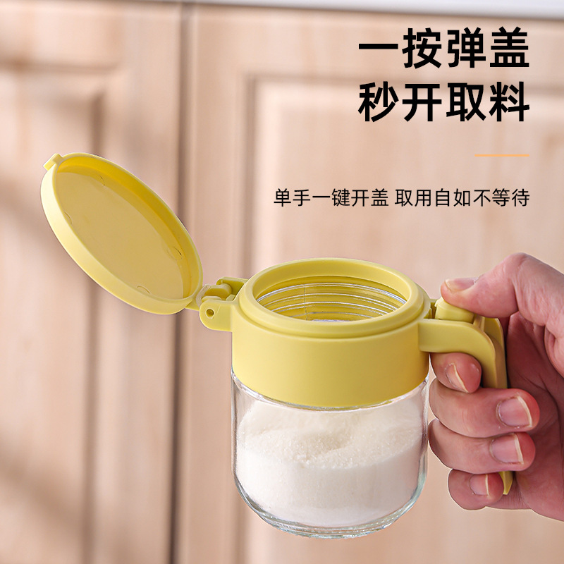 带勺加厚玻璃防潮按键盖调料罐2个装