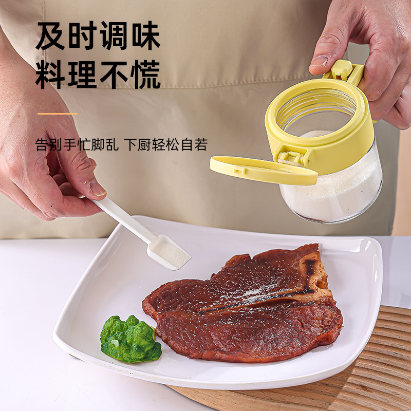带勺加厚玻璃防潮按键盖调料罐2个装