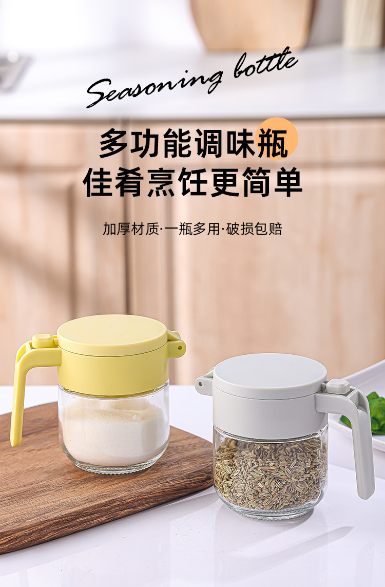 带勺加厚玻璃防潮按键盖调料罐2个装