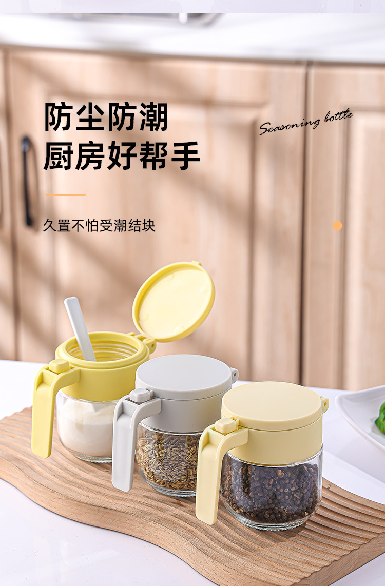 带勺加厚玻璃防潮按键盖调料罐2个装