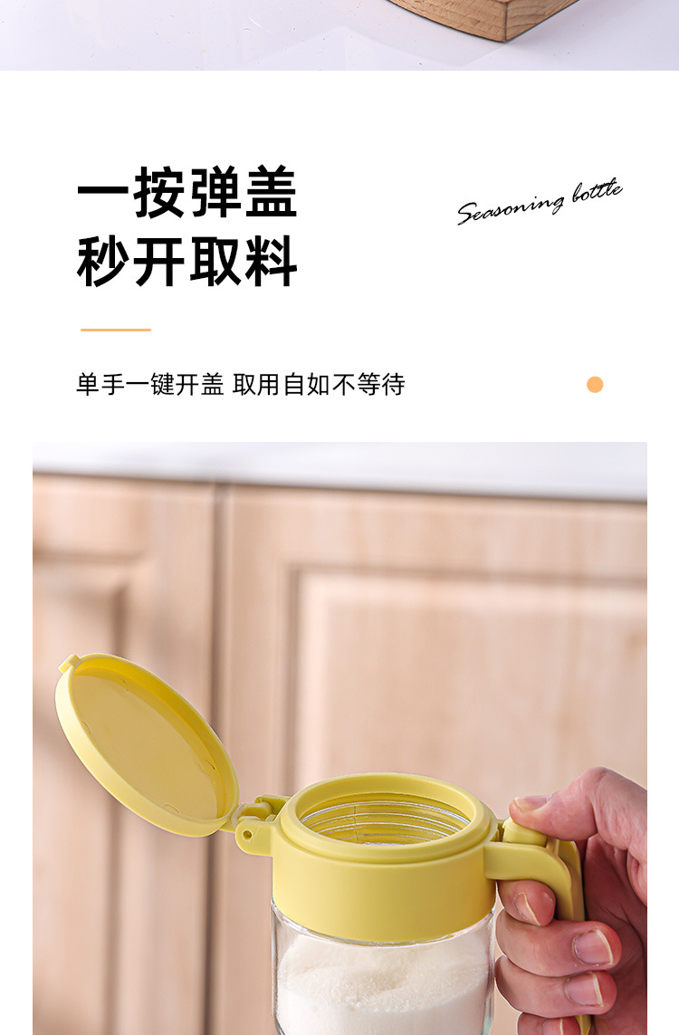 带勺加厚玻璃防潮按键盖调料罐2个装