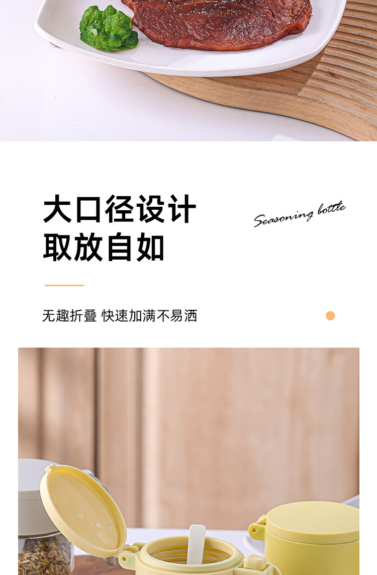 带勺加厚玻璃防潮按键盖调料罐2个装