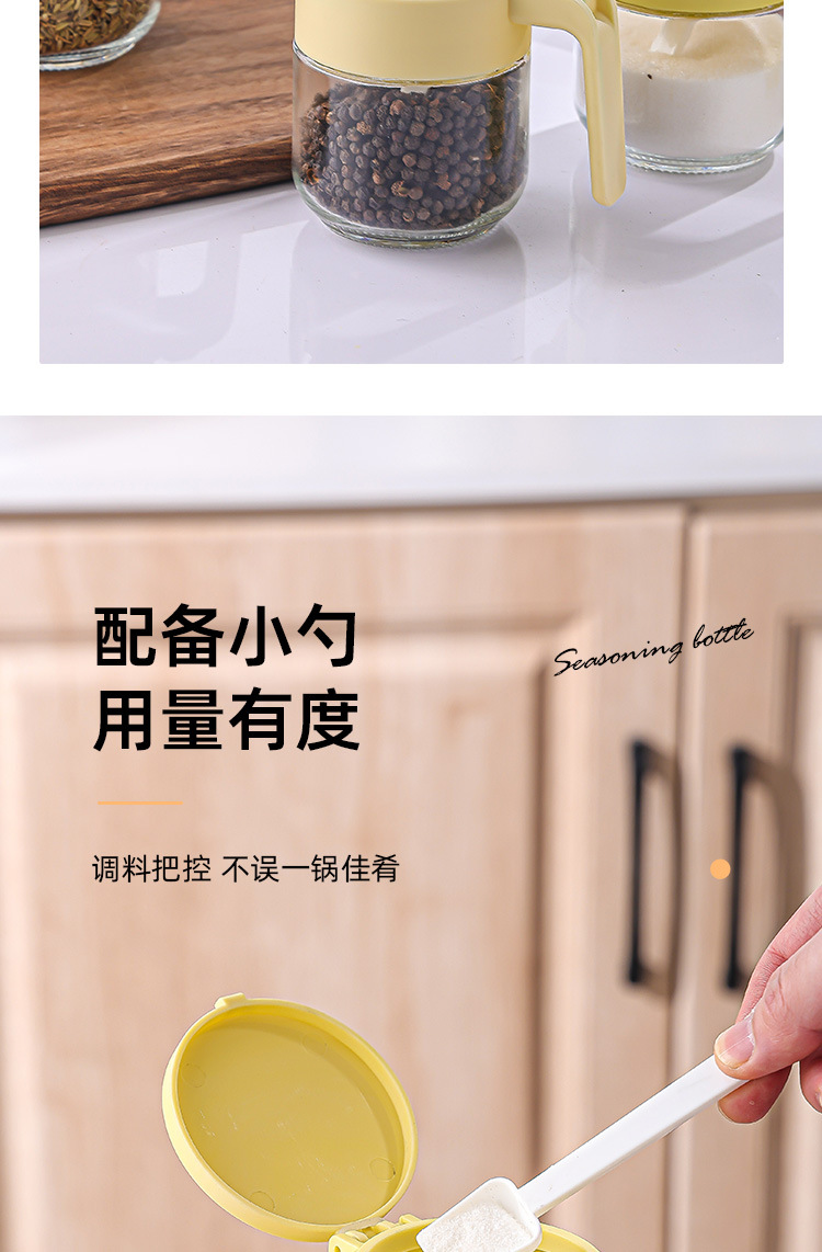 带勺加厚玻璃防潮按键盖调料罐2个装