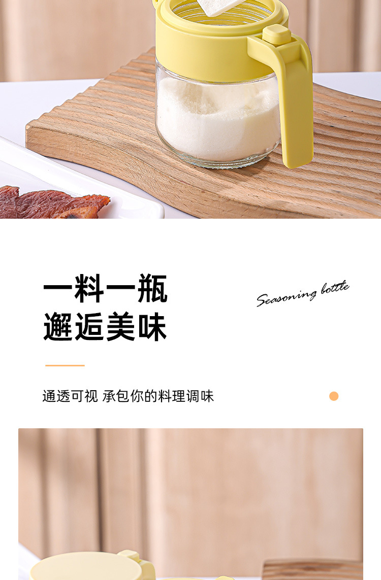 带勺加厚玻璃防潮按键盖调料罐2个装