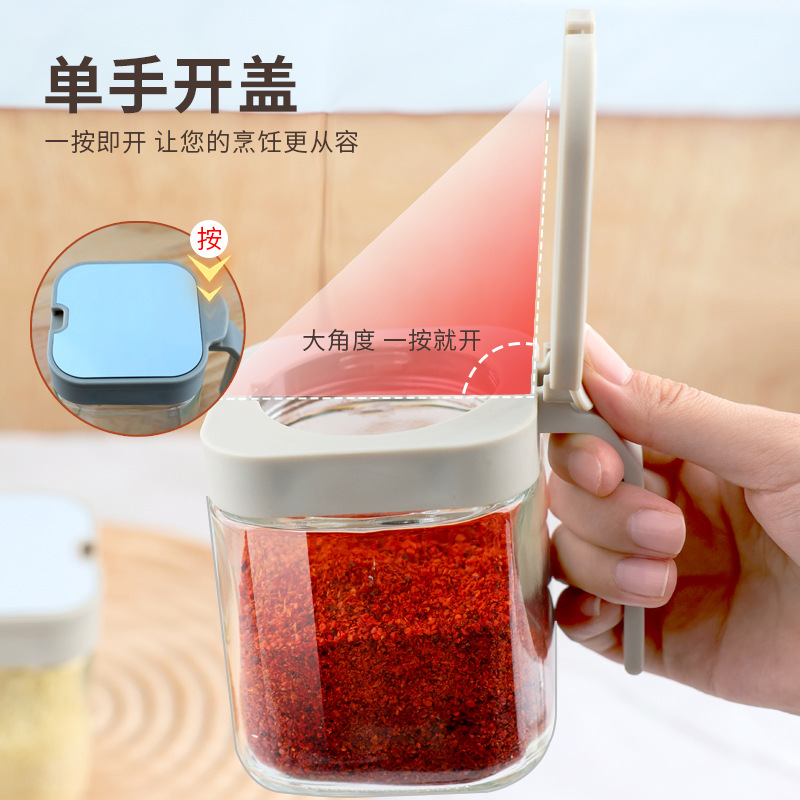 带勺大口径玻璃防潮按键盖调料罐三件套