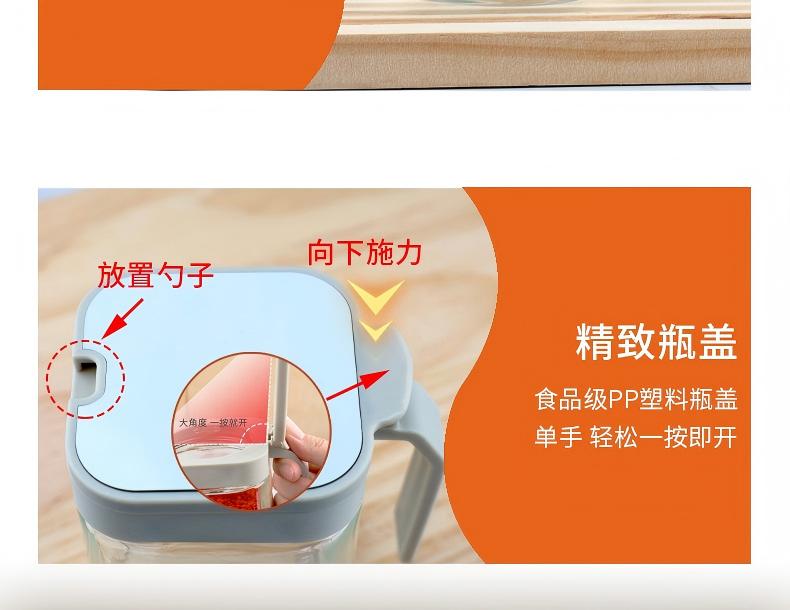 带勺大口径玻璃防潮按键盖调料罐三件套