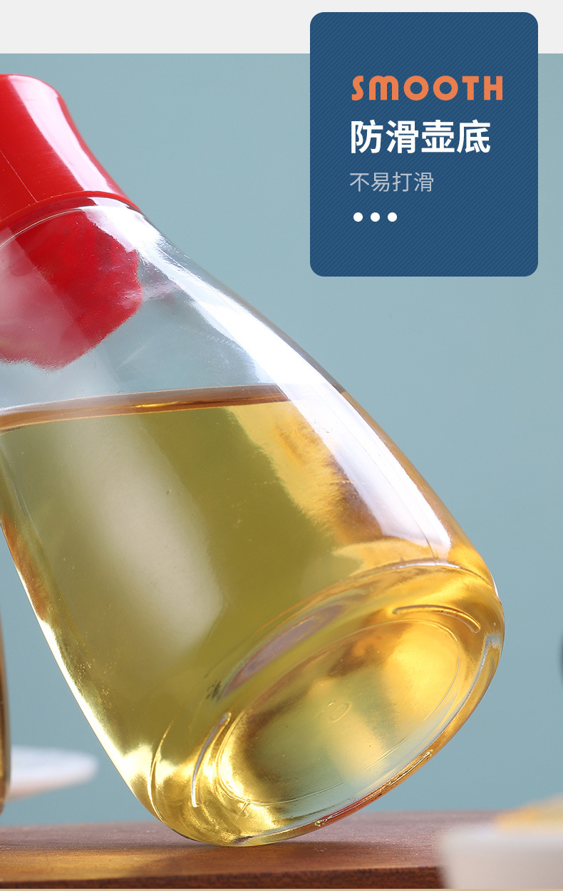 气孔控量酱油醋香油瓶170ml