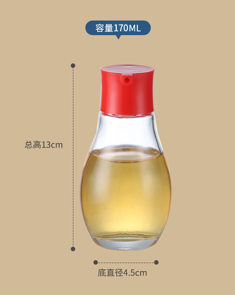 气孔控量酱油醋香油瓶170ml