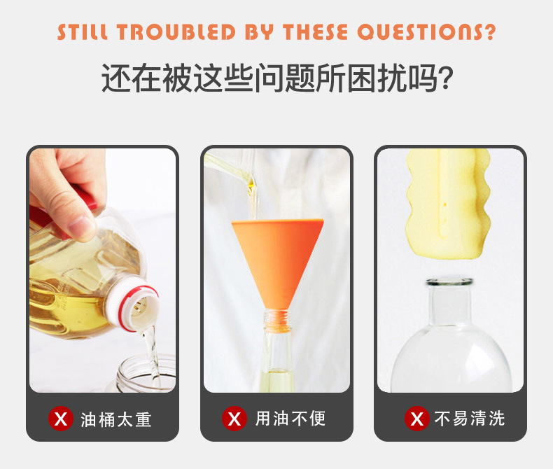 气孔控量酱油醋香油瓶170ml