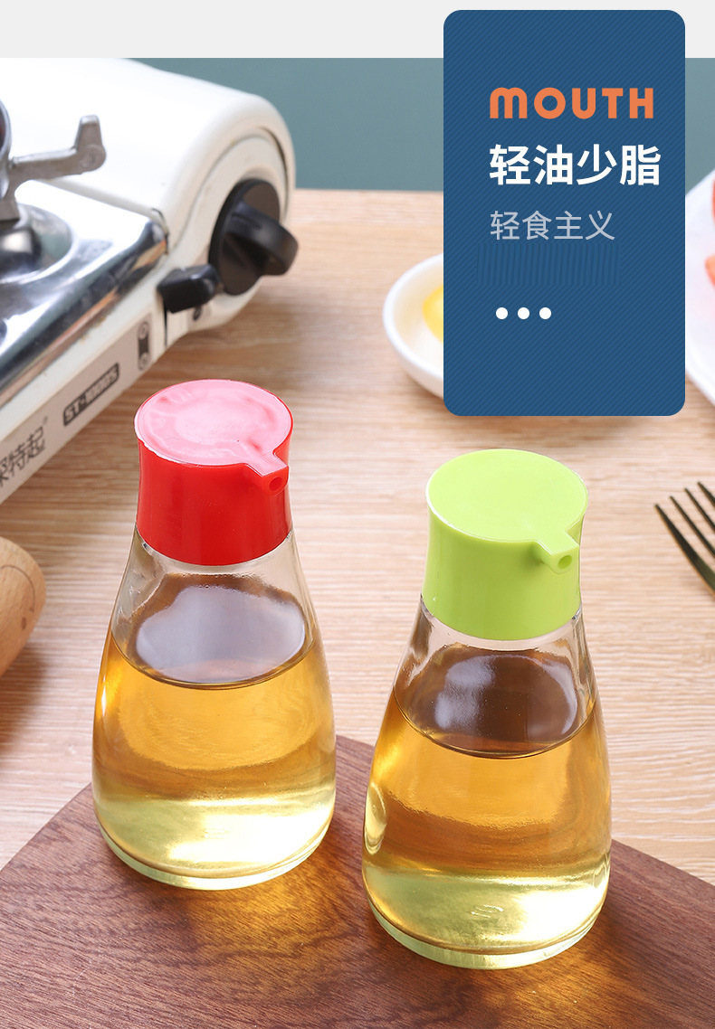 气孔控量酱油醋香油瓶170ml