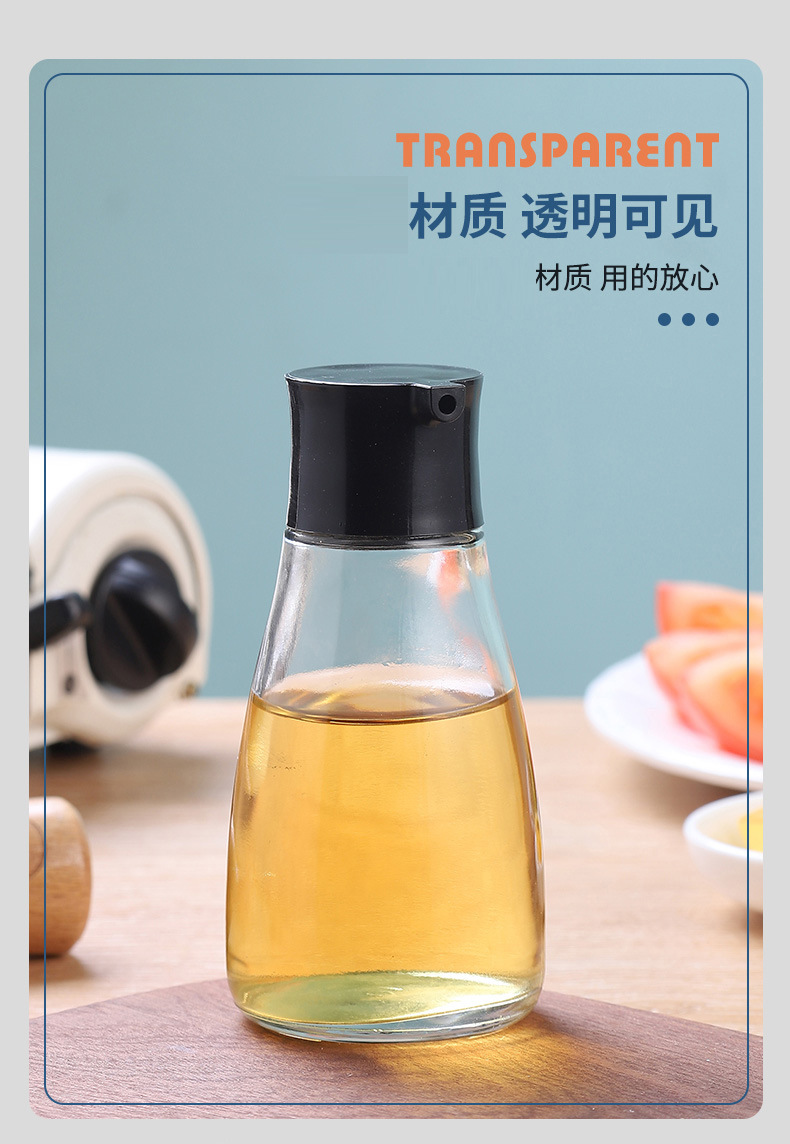 气孔控量酱油醋香油瓶170ml