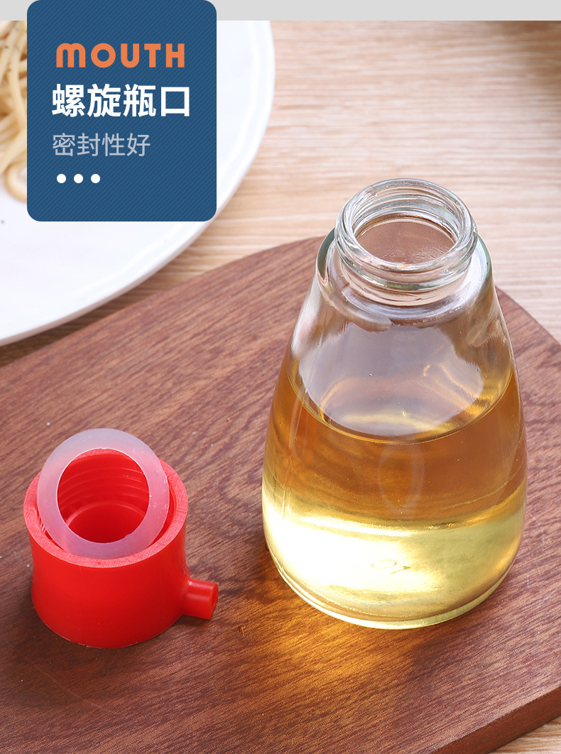 气孔控量酱油醋香油瓶170ml