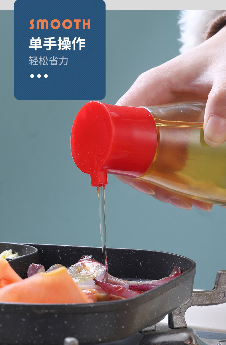 气孔控量酱油醋香油瓶170ml