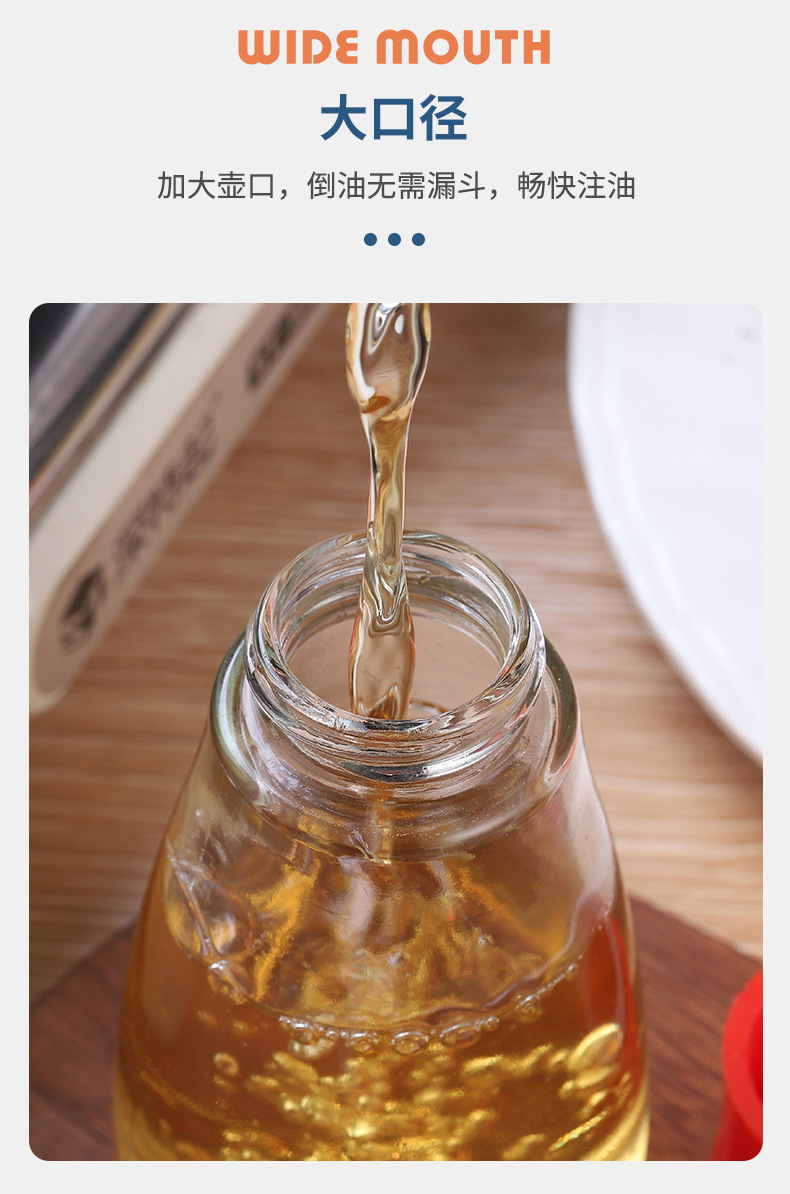 气孔控量酱油醋香油瓶170ml