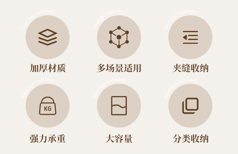 滑轮式夹缝收纳柜